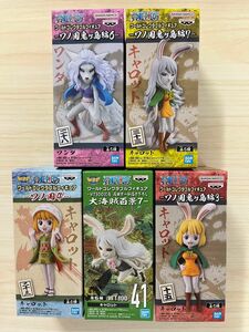 ワンピース ワールドコレクタブルフィギュア キャロット４種　ワンダ　セット