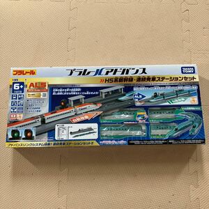 【中古】プラレールアドバンス H5系新幹線・連続発車ステーションセット