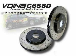 マークII チェイサー クレスタ JZX110 iR-V グランデ ターボ VOING C6S8D カーブスリットドリルドブレーキローター リア