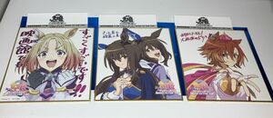 ウマ娘 プリティーダービー 入場者特典 コンプ ナリタトップロード アドマイヤベガ テイエムオペラオー