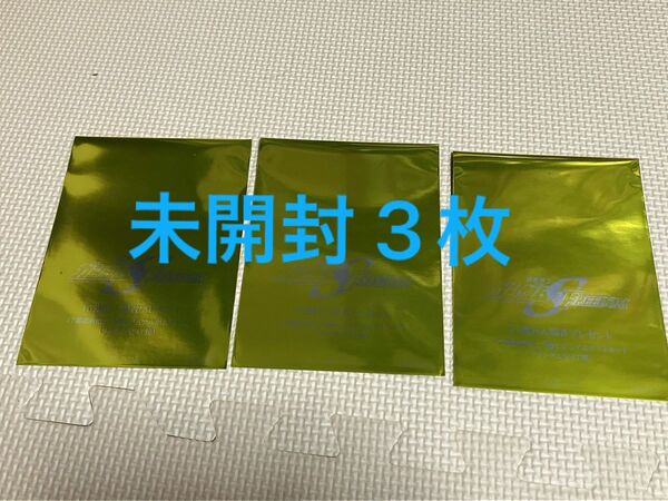 ガンダム SEED 47都道府県ご当地ビジュアルポストカード 3枚