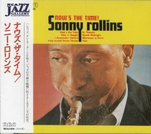 ■□Sonny Rollinsソニー・ロリンズNow's the Time□■