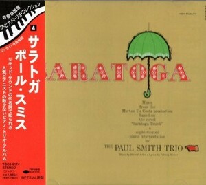 ■□PAUL SMITH ポール・スミス/SARATOGA/寺島靖国 □■