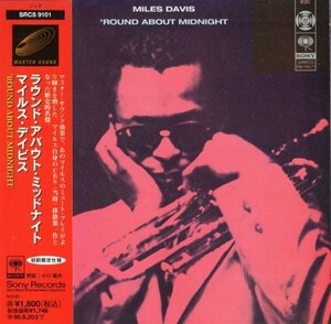 ■□Miles Davisマイルス・デイビスRound About Midnight(紙ジャケ）□■