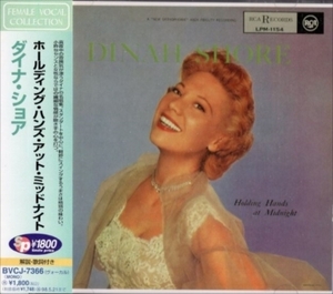 ■□Dinah Shore ダイナ・ショアHOLDING HANDS AT MIDNIGHT□■