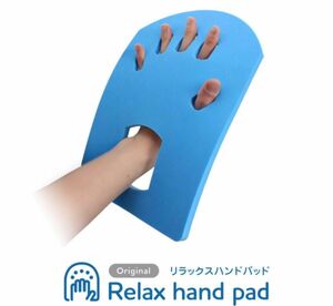 Relax hand pad リラックスハンドパッド 痙縮 拘縮症状 ばね指症状 疲労緩和 リハビリ ネイルケア sale