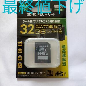 SDHCメモリーカード HIDISC HDSDH32GCL10UIJP2 （32GB）