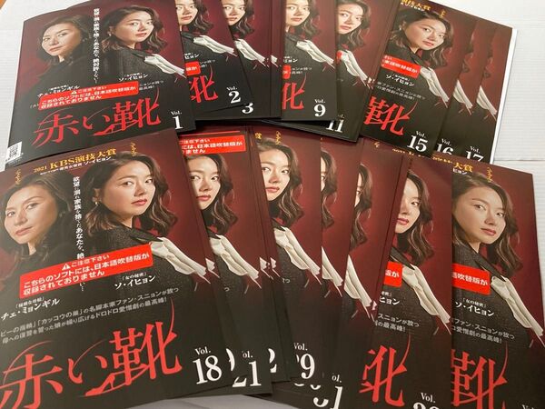 大人気韓国ドラマ★ 1点限り♪♪【DVD全34巻完結セット♪】赤い靴★ 24時間以内に発送致します♪♪ 中井貴一