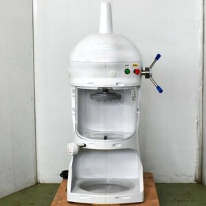 ★【送料無料】中古品 KIPROSTAR 業務用電動かき氷機(ブロックアイス用) PRO-WB350-D 幅400mm×奥行420mm×高さ870mm〈8111916〉★