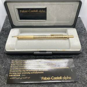 PE2143□FABER-CASTELL ファーバーカステル 230周年記念 アルファマチック シャープペンシル 自動操出 ノック式 W-GERMANY製 筆記確認済み