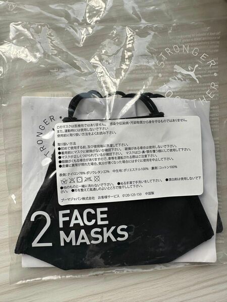 PUMA メンズマスク ２枚 未使用品