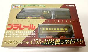 タカラトミー プラレール40周年 記念商品第1弾 プラレール40th ブリキのプラレール C53-43号機 & マイテ39 未開封 未使用　美品