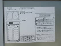 ファームストッカ　FS840Z美品　 広島県_画像7