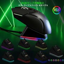 ワイヤレスマウス 充電用ドック USB充電器 RGB ワイヤレス マウススタンド ワイヤレスマウス充電台 マウス _画像3