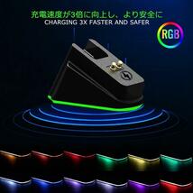 ワイヤレスマウス 充電用ドック USB充電器 RGB ワイヤレス マウススタンド ワイヤレスマウス充電台 マウス _画像2