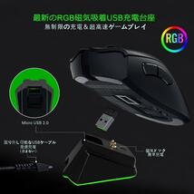 ワイヤレスマウス 充電用ドック USB充電器 RGB ワイヤレス マウススタンド ワイヤレスマウス充電台 マウス _画像5