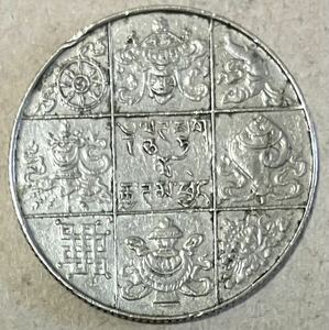 Бхутанское королевство Королевство Долджи иностранная монета Бутан Монета Античный Античный округ округ