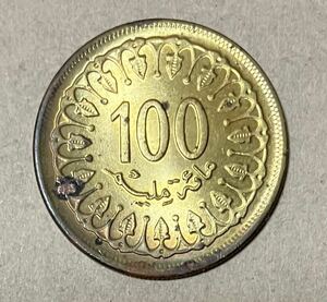 チュニジア　100ミリーム 外国コイン　ジャンク品　ミリーム　外国銭