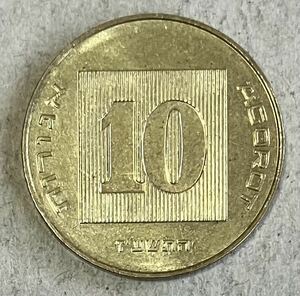 イスラエル　10アゴロット　外国コイン　イスラエルコイン　外国銭　海外コイン　アンティーク　海外銭　外国硬貨