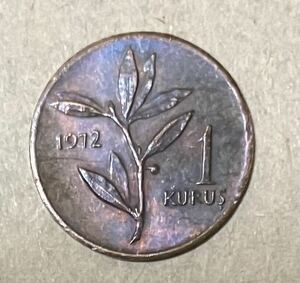 トルコ　1クルシュ　1972年　外国コイン　トルココイン　古銭　外国銭