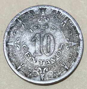 メキシコ　10センタボ　1945年　外国コイン　メキシココイン　古銭　外国銭　海外コイン　アンティーク