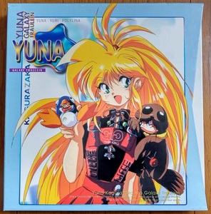  Milky Way lady`s legend yuna all 5 volume set box attaching laser disk LD reproduction has confirmed 