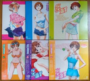  Sakura communication all 6 volume set laser disk LD reproduction has confirmed 