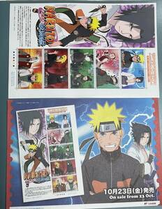 アニメヒーローヒロイン　第11集　NARUTO　ナルト　疾風伝