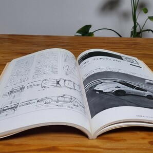 フェアレディZ 初代～S130 Z31 復刻カタログ/ポスター カーグラ別冊 フェアレディ ダットサンの50年 日産 ニッサン DATSUNの画像8