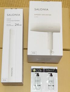 (新品　未使用　未開封)　SALONIA　スピーディーイオンドライヤー　ストレートヘアアイロン 24mm　セット