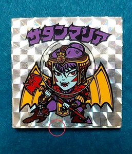 [ super-rare!! one ko Insta -to!] Old Bikkuriman sa tongue Mali a increase power front the first period prize version p rhythm Circle equipped blue color cardboard average on goods!