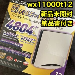 【新品未開封】PA-WX11000T12 NEC ルーター