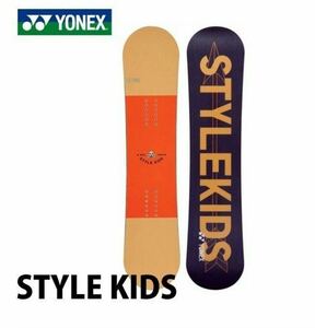 YONEX ヨネックス STYLE KIDS スタイルキッズ キッズスノーボード 110㎝ 国内販売の正規品 ジュニア 2回使用 板 ソールガード付 傷少ない