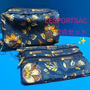 レスポートサック ポーチ 2点セット LESPORTSAC レスポ ナイロンポーチ レスポ3ジップポーチ 新品未使用