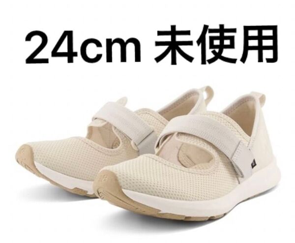 ニューバランス NB Nergize v1 Summer T1 24.0cm