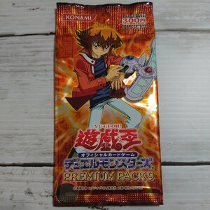 【未開封】遊戯王 デュエルモンスターズ プレミアムパック 9 PREMIUM PACK9 