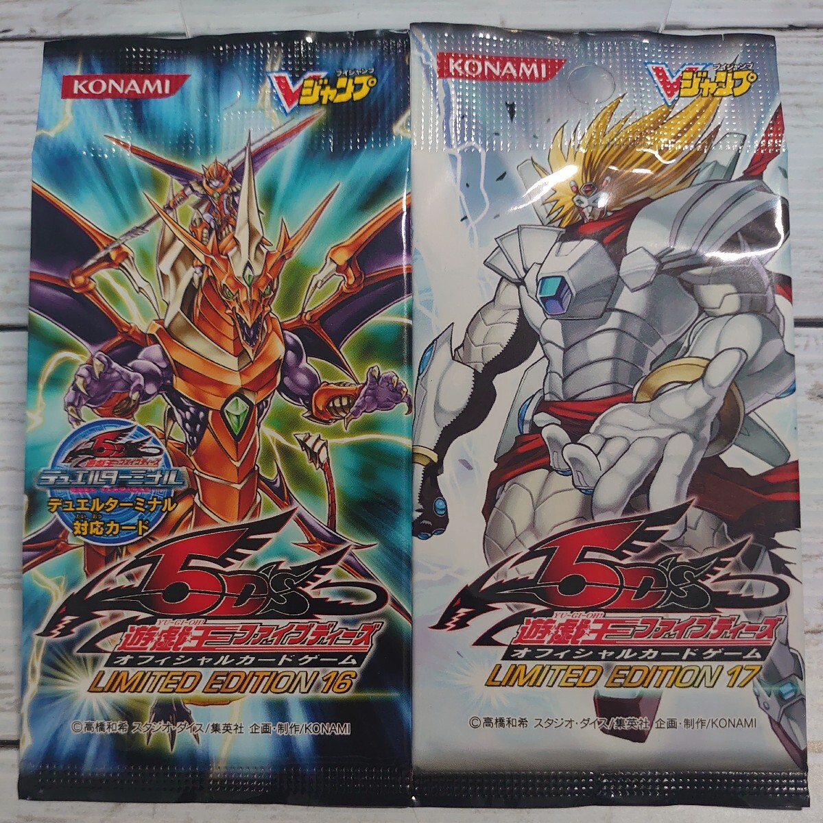 Yahoo!オークション -「遊戯王 vジャンプ パック」の落札相場 Yahoo!オークション -「遊戯王 vジャンプ パック」の落札相場