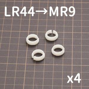 オリンパス OM1等に クリップ型 LR44 MR9電池アダプター 4個セット