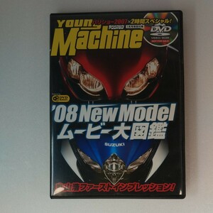 ヤングマシン DVD　付録　オートバイ　バイク