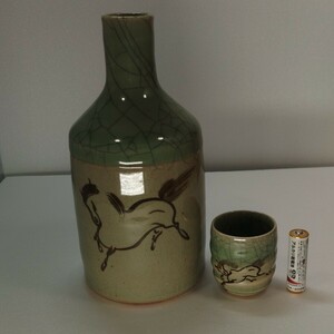 相馬焼 とっくり ぐい呑 酒器