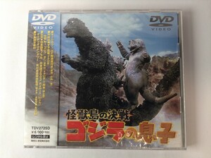 TG547 unopened / monster island. decision war Godzilla. ..[DVD] 105