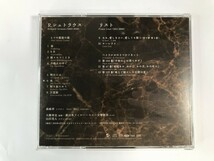 TI339 森麻季 / 4つの最後の歌 【CD】 0426_画像2