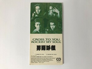 TI686 男闘呼組 / CROSS TO YOU ROCKIN' MY SOUL 8㎝シングル 【CD】 0502