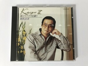 TI902 仲代圭吾 / KEIGOII 【CD】 0502