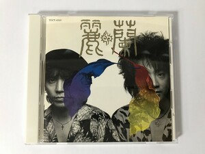 TI945 麗蘭 / 麗蘭 【CD】 0502