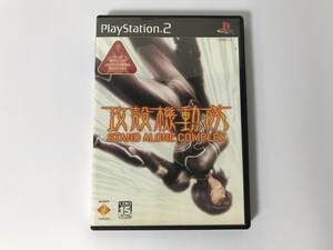 TI964 PS2 攻殻機動隊 STAND ALONE COMPLEX 0503