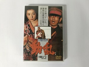 TI978 動乱 高倉健/吉永小百合 他 【DVD】 0503