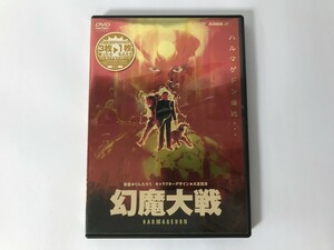 TJ028 幻魔大戦 【DVD】 0505