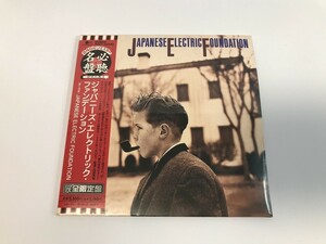 TI828 未開封 Japanese Electric Foundation / ジャパニーズ・エレクトリック・ファンデーション 【CD】 0506