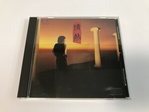 TI835 吉田拓郎 / 情熱 【CD】 0506